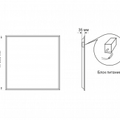 Светодиодная панель ALED.PL.595.40 без рамки Габарит