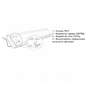 Аварийный светильник SKAT LT-2330 схемотехника