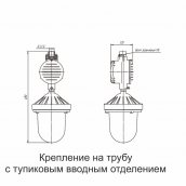 Взрывозащищенный светильник UML Ex СВД А вариант монтажа на трубу G3/4 