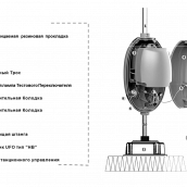 Промышленный светильник 150Вт VENAS U-150WE2 с Батареей Автономного Питания-БАП
