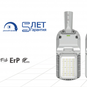 Уличный консольный led светильник VENAS ST-50WI1. Преимущества в характеристиках.